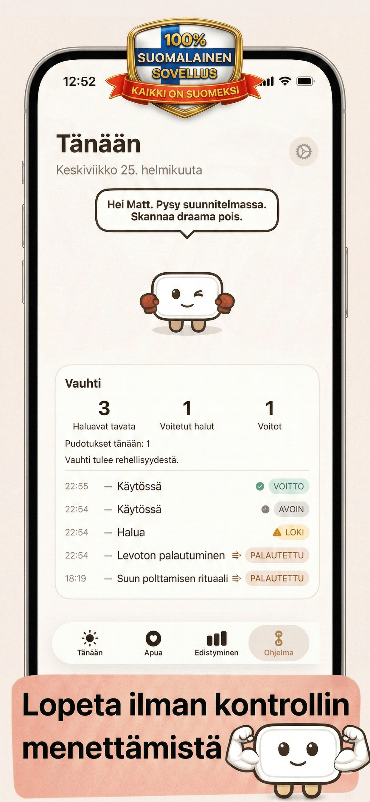 PouchOut app screenshot 2
