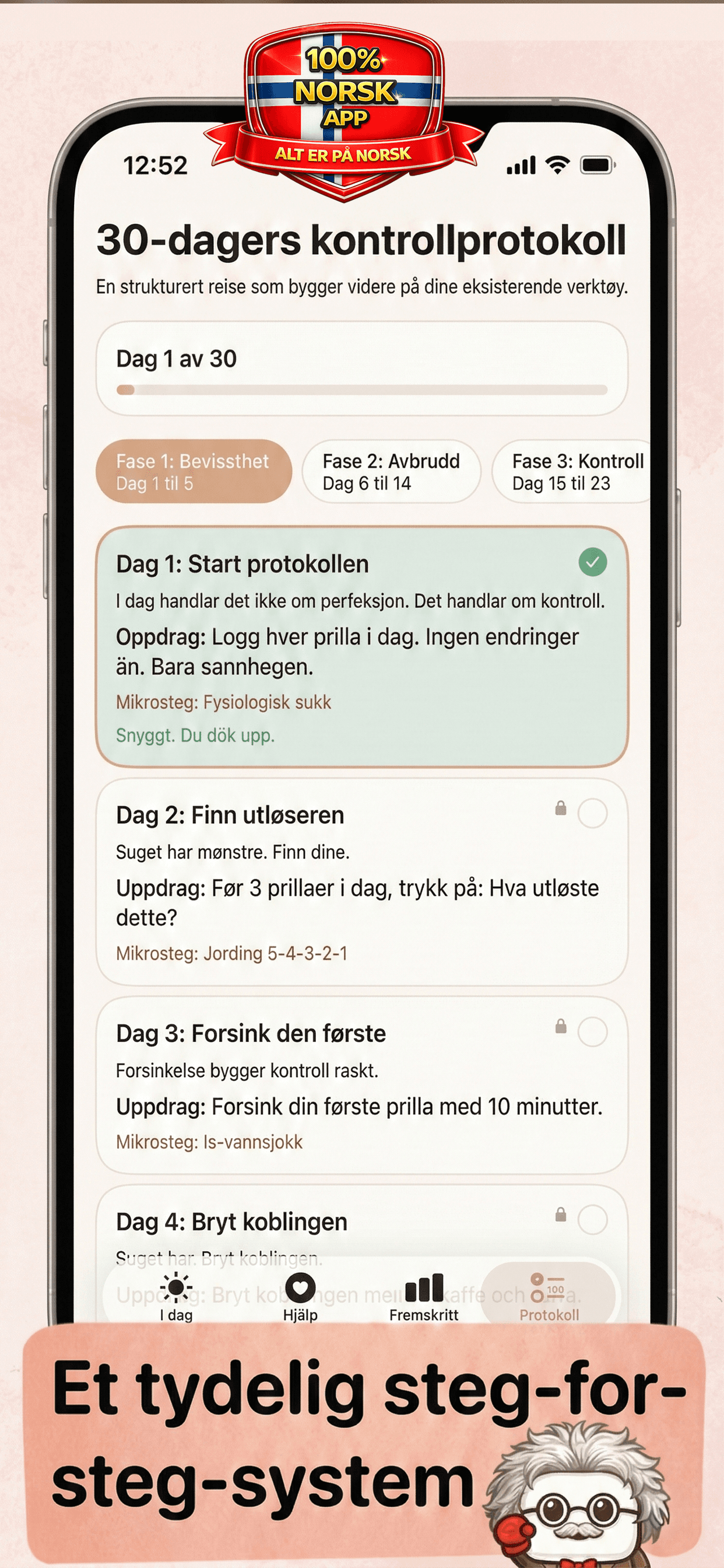 PouchOut app screenshot 2