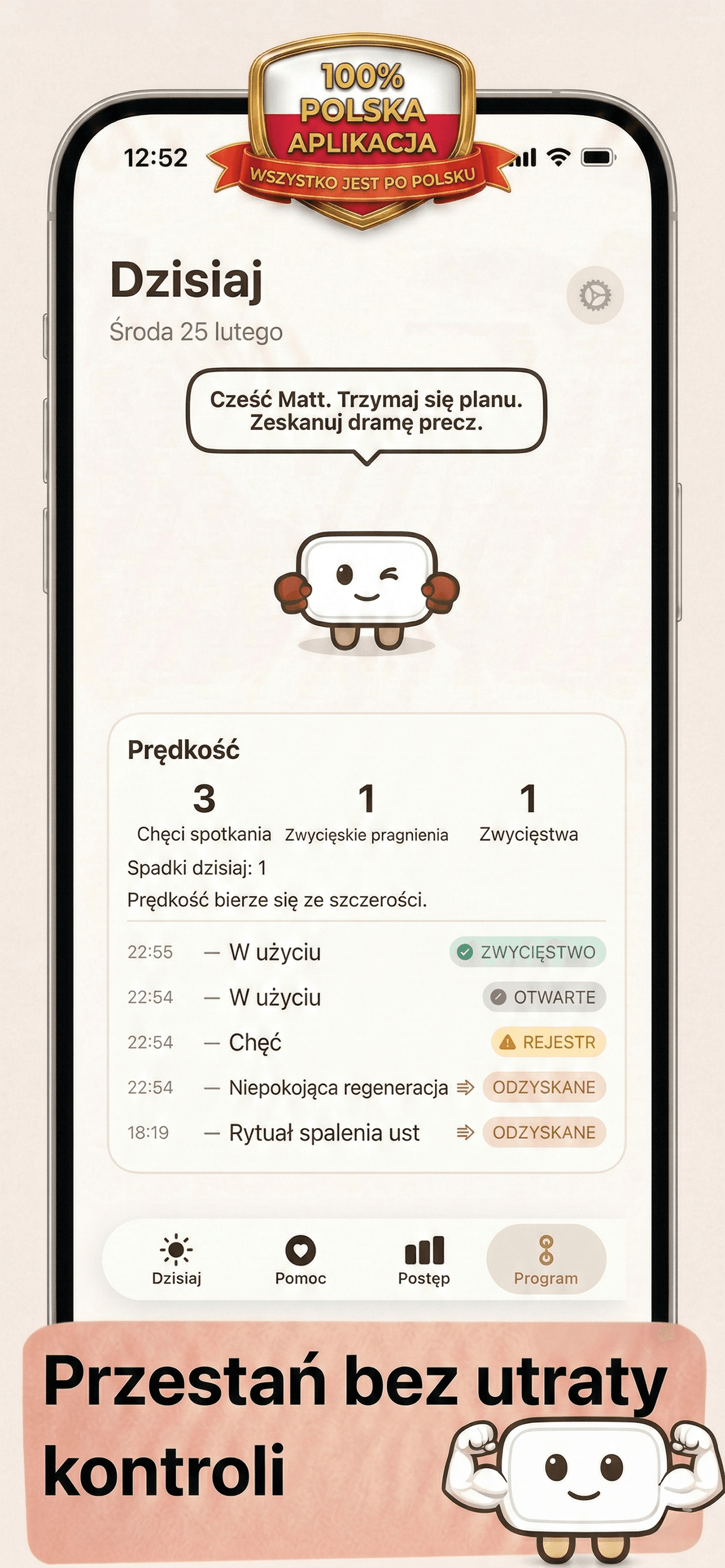 PouchOut app screenshot 2