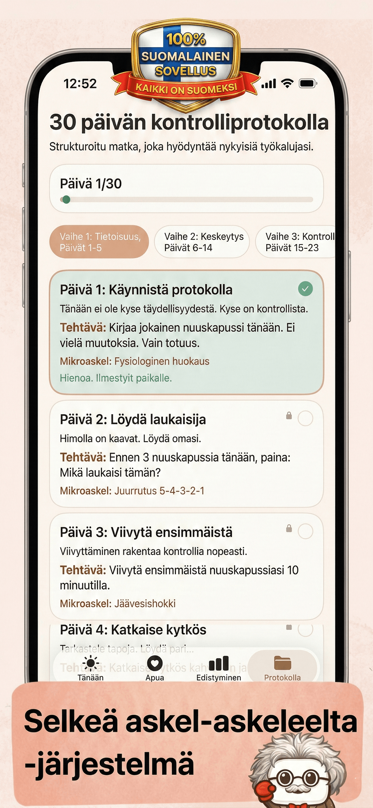 PouchOut app screenshot 3